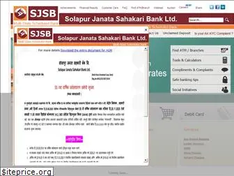 sjsbbank.com