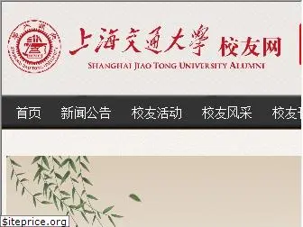 sjtu.org