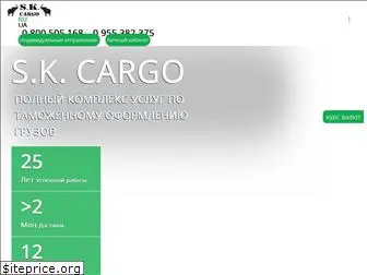 sk-cargo.com