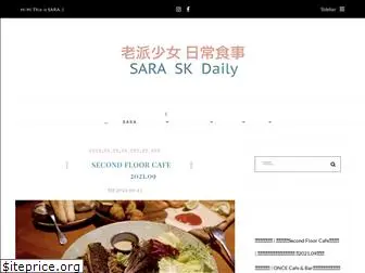 sk-daily.com