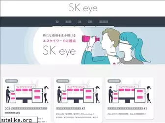 sk-eye.info