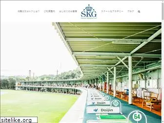sk-golf.co.jp