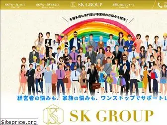 sk-group.jp