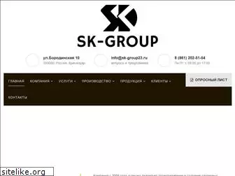 sk-group23.ru