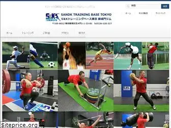 sk-gym.com