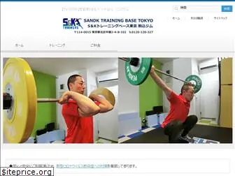 sk-gym2.com