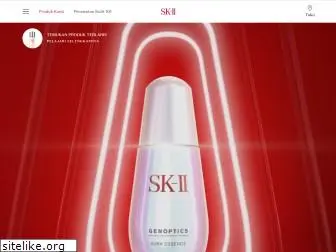 sk-ii.co.id