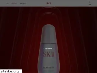 sk-ii.com.hk