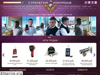 sk-ndt.ru