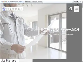 sk-renovation.net
