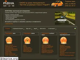 sk-ridna.com.ua