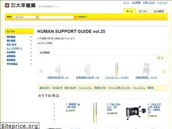 sk-taihei-catalog.com