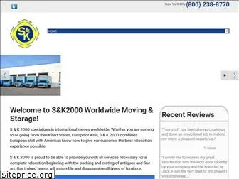 sk2000inc.com