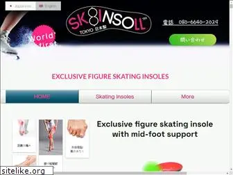 sk8insoll.tokyo