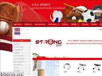 ska-sport.com