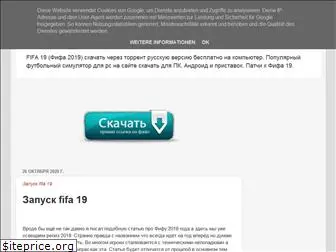 skachat-fifa-2019.blogspot.com