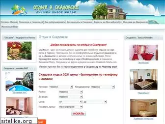 skadovsk-hotels.com