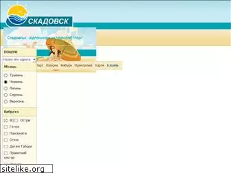 skadovsk.info