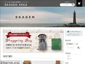 skagen-eshop.net