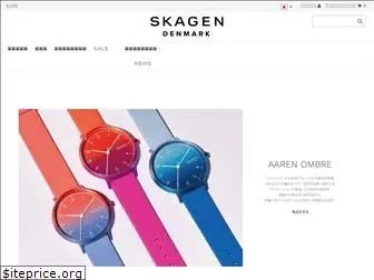 skagen-japan.com