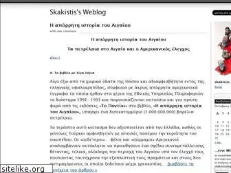 skakistis.wordpress.com