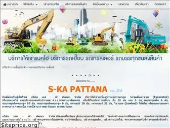 skapattana.com