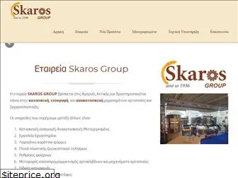 skarosgroup.gr