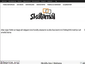 skatamal.is