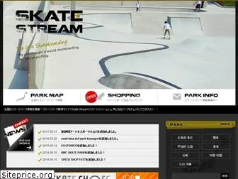 skate-stream.com