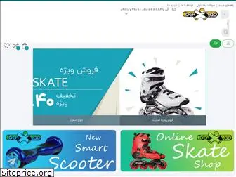 skatebehzad.com