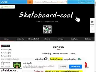 skateboard-cool.com