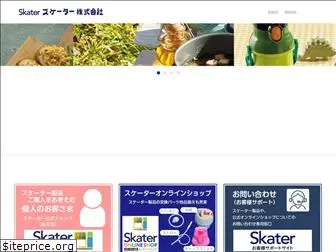 skater.co.jp