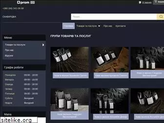 skavaridka.com.ua