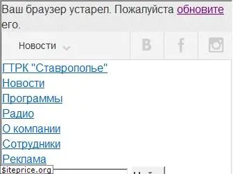 skavkaz.rfn.ru