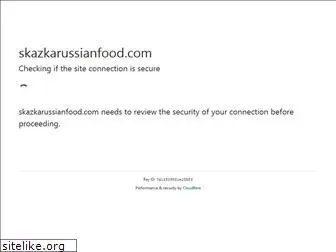 skazkarussianfood.com