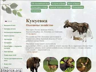 skb-kukuevka.ru