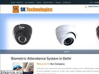 skbiometrics.com