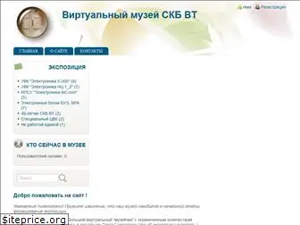 skbvtvm.ru