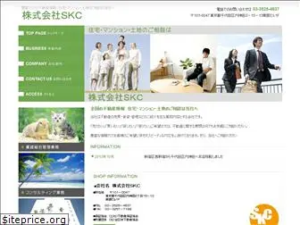 skc821227.co.jp