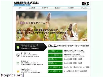 skcapi.co.jp