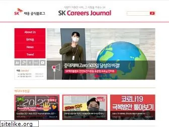 skcareersjournal.com