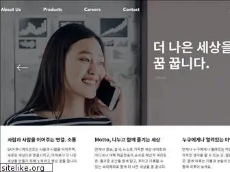 skcomms.co.kr