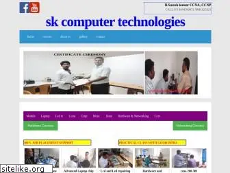 skcomputertechnologies.com