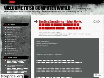skcomputerworld.wordpress.com