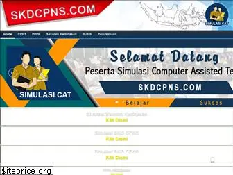 skdcpns.com