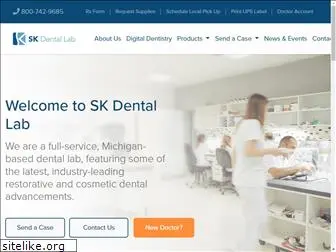 skdentallab.com