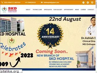 skdhospital.com