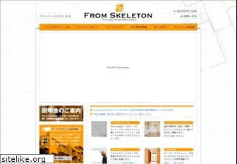 skeleton-reform.net