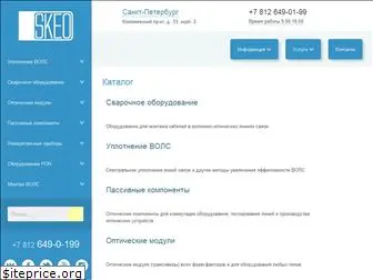 skeo.ru