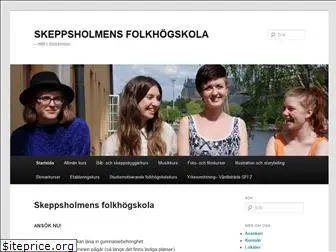 skeppsholmensfolkhogskola.se